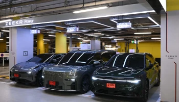 ZEEKR มอบความสุขส่งท้ายปีเก่า ต้อนรับปีม้าทอง 2569 ขยายสิทธิพิเศษชาร์จฟรีสำหรับผู้ใช้รถ ZEEKR ที่ ZEEKR Power เซ็นทรัลเวิลด์