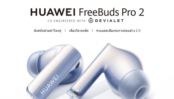 แกะละเอียดยิบ! นวัตกรรมที่ทำให้ HUAWEI FreeBuds Pro 2 ฟังชัดทุกโน้ต ครอบคลุมย่านความถี่เสียงตั้งแต่ 14Hz - 48kHz