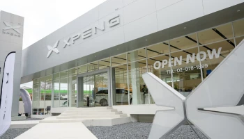 XPENG คว้ารางวัล Best Organization Award จากการแข่งขัน XPENG Global Sales Skills Competition 2025 ตอกย้ำศักยภาพการบริหารจัดการทีมขายในระดับโลก