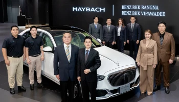 Benz BKK Group ยกระดับด้านการดูแลลูกค้า Mercedes-Maybach เดินหน้าขยายศักยภาพสู่ Benz BKK Vipawadee รองรับกลุ่มลูกค้า Ultra-Luxury