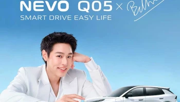 CHANGAN ชวนทุกคนเช็กอินไลฟ์ NEVO Q05 × BILLKIN First Live Streaming พร้อมโปรโมชั่นและของรางวัลมากมาย