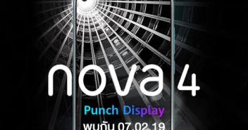 Huawei Nova 4 สมาร์ทโฟนหน้าจอแบบเจาะรู เตรียมเปิดตัวอย่างเป็นทางการ 7 ก.พ. 62 นี้