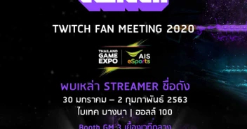 Twitch นำทีมทวิชสตรีมเมอร์ชื่อดังกว่า 50 ชีวิต บุกงาน Thailand Game Expo by AIS eSports 2020
