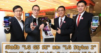แอลจี จับมือ ทีจี โฟน เปิดตัว \"LG G5 SE\" และ \"LG Stylus 2\" ในงาน Thailand Mobile Expo 2016 Hi-End