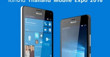 สัมผัส Microsoft Lumia 950 และ 950 XL สุดยอดมือถือได้ที่ Thailand Mobile Expo 2016