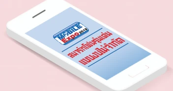 สมาร์ทโฟนรุ่นเด่นแบบงบไม่จำกัด ในงาน Thailand Mobile EXPO 2019 วันที่ 30 พ.ค. - 2 มิ.ย. 62