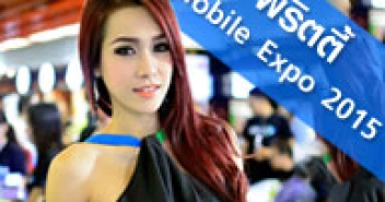 พริตตี้ โมบาย เอ็กซ์โป 2015