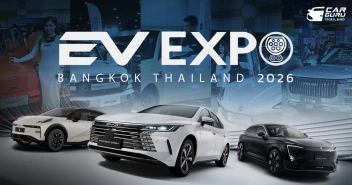 Bangkok EV Expo 2026 ระหว่าง 12 ก.พ. - 15 ก.พ. 2569