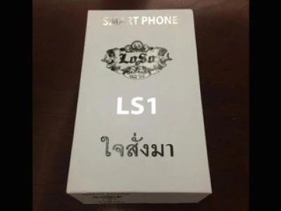 มาแล้ว!!! LOSO Smartphone LS1 โทรศัพท์มือถือจาก "เสก โลโซ" สเปคเป็นไงไปดูกัน