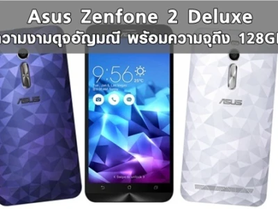 ความงามดุจอัญมณี พร้อมความจุถึง 128GB