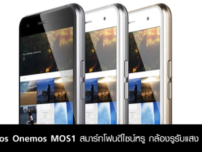 สมาร์ทโฟนดีไซน์หรู กล้องรูรับแสง F/2.0