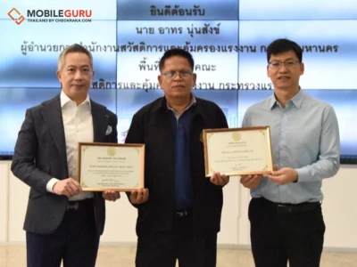 หัวเว่ย ประเทศไทย คว้ารางวัลสถานประกอบกิจการดีเด่นจากกระทรวงแรงงาน ตอกย้ำจุดยืนองค์กรที่สนับสนุนบุคลากรไทยอย่างสร้างสรรค์
