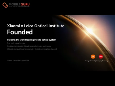 เสียวหมี่ร่วมกับไลก้าจัดตั้ง ‘Xiaomi x Leica Optical Institute’ รุกบุกเบิกความก้าวหน้าด้านนวัตกรรมในการถ่ายภาพด้วยมือถือ