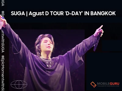 ซัมซุง สปอนเซอร์หลักหนึ่งเดียวของคอนเสิร์ต SUGA | Agust D TOUR 'D-DAY' IN BANGKOK สร้างโมเมนท์สุดประทับใจในวันคอนเสิร์ต 9-11 มิ.ย. 66