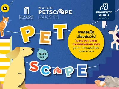 “เมเจอร์ ดีเวลลอปเม้นท์” ยกความสนุกบุกงาน PET EXPO CHAMPIONSHIP 2022 ที่ไบเทค บางนา 8-11 ก.ย.นี้