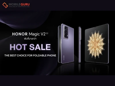 HONOR Magic V2 ผลตอบรับดี ทำยอดพรีออเดอร์พุ่ง เริ่มวางจำหน่ายแล้ววันนี้! พร้อมพบโปรปังและสิทธิพิเศษมากมาย ตลอดเดือน ก.พ. 67