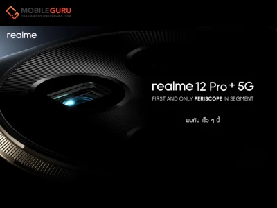 realme นำกล้องเพอริสโคปเปิดตลาด midrange ครั้งแรกและหนึ่งเดียวกับ realme 12 Pro+ 5G