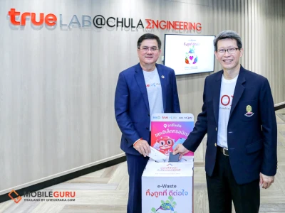 ชวน Gen Z ร่วมภารกิจ “Green University” ทิ้งขยะ e-Waste ให้ถูกที่ ดีต่อใจ ได้แล้วที่ 9 มหาวิทยาลัยในโครงการทรู แล็บ