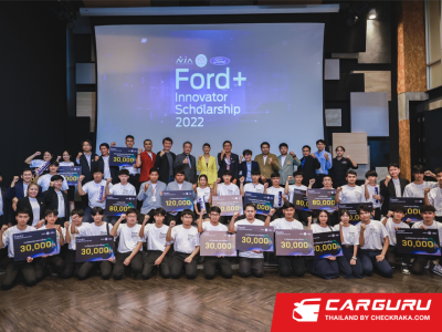 วิทยาลัยการอาชีพไชยา คว้ารางวัลชนะเลิศโครงการ Ford+ Innovator Scholarship ปีที่ 8