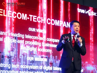 รับศักราชใหม่...ทรู ดิจิทัล เผยโมเดลสร้างแต้มต่อ Business Transformation ไขรหัสสร้าง Digital Corporate Culture ปลดล็อกธุรกิจเติบโตแบบยั่งยืน