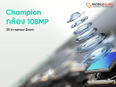 realme C67 เตรียมปฏิวัติวงการ! กล้อง 108 ล้านพิกเซล ซูมอินเซ็นเซอร์ 3 เท่าระดับแฟล็กชิปครั้งแรกและดีที่สุด