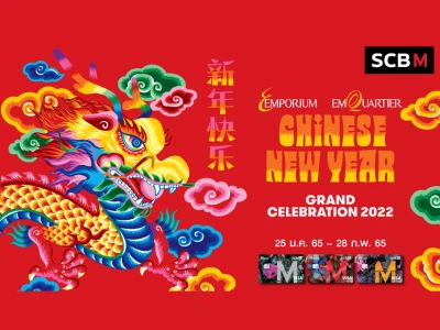 Chinese New Year บัตรเครดิต SCB M ช้อปครบรับบัตรกำนัลศูนย์การค้ารวมสูงสุด 18,000 บาท