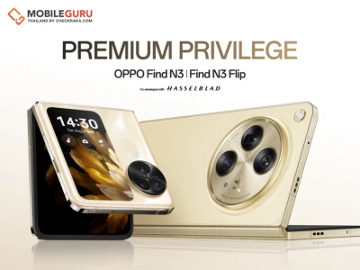 OPPO มอบ Premium Privilege สุดพรีเมียม สำหรับลูกค้า OPPO Find N3 Series พร้อมยกระดับสมาร์ตโฟนจอพับที่ดีกว่าในทุกด้าน