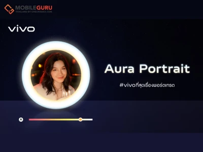 vivo ชูจุดยืนที่สุดเรื่องพอร์ตเทรต เก็บทุกโมเมนต์ประทับใจให้คมชัดทุกรายละเอียด