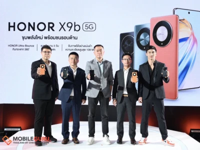 HONOR เปิดตัวมือถือสุดแกร่ง HONOR X9b จัดเต็มคุณภาพ เริ่มจำหน่าย 12 ม.ค.นี้ ในราคาเพียง 10,990 บาท