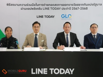 LINE ประเทศไทย ลงนามความร่วมมือกับ สำนักงานสลากกินแบ่งรัฐบาล ถ่ายทอดสดการออกรางวัลสลากกินแบ่งรัฐบาลหกหลักบน LINE TODAY ต่อเนื่อง ปีที่ 7