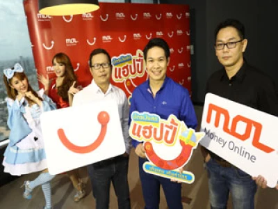 บัตรเงินสดแฮปปี้ จับมือ เอ็มโอแอล เปิดมิติใหม่รุกตลาดเกมโมบาย จัดเต็มแคมเปญใหญ่ "เติมลุ้นรับ"