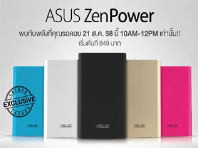 ASUS ZenPower แบตเตอรี่สำรองขนาดเท่าบัตรเครติด พร้อมจำหน่าย 21 ส.ค. นี้ ที่ LAZADA