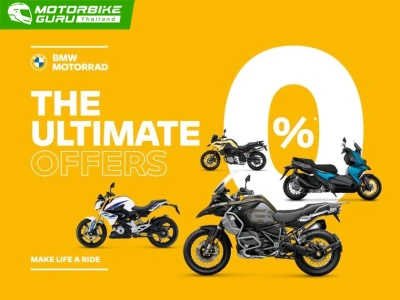 BMW Mottorrad ให้คุณเป็นเจ้าของง่ายๆ ด้วย THE ULTIMATE OFFERS 0%