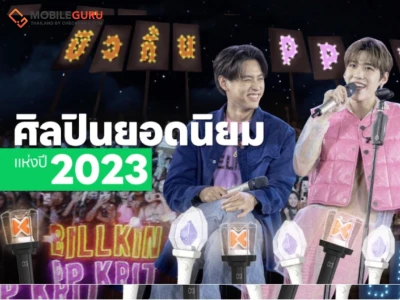 เจาะอินไซต์คนไทย ชอบเสพคอนเทนต์ - ข่าวสารอะไร โดย LINE TODAY “การเมือง - ดวง - บันเทิง” ครองหมวดยอดนิยม
