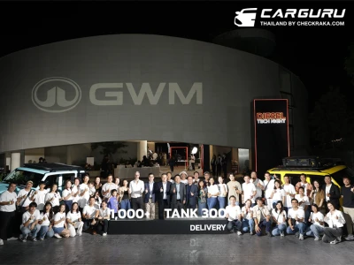 GWM เจาะลึกเทคโนโลยีดีเซล 2.4T เจนฯ ล่าสุด พร้อมเปิดตัว TANKER CLUB ในไทยอย่างเป็นทางการในงาน GWM DIESEL TECH NIGHT