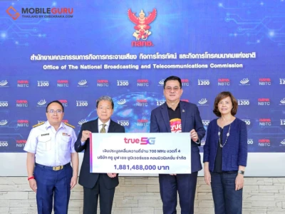 บ. ทรู มูฟ เอช ยูนิเวอร์แซล คอมมิวนิเคชั่น จำกัด ชำระเงินค่าคลื่นความถี่ 700 MHz งวดที่ 4 จำนวน 1,881.488 ล้านบาท