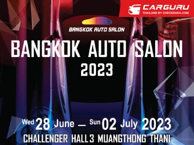 Bangkok Auto Salon 2023 มหกรรมรวมรถใหม่แบรนด์ชั้นนำและรถแต่งยิ่งใหญ่สุดในอาเซียน เตรียมชมรถแต่งระดับโลกพร้อมซื้อรถใหม่ปลายเดือนมิถุนายนนี้