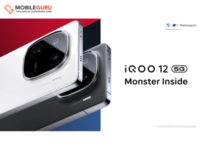 ใหม่! iQOO 12 5G พร้อมขุมพลัง Snapdragon® 8 Gen 3 พลิกโฉมขีดสุดแห่งประสิทธิภาพและการออกแบบ ในราคา 27,990 บาท