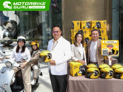 กรุงศรี ออโต้ แจกหมวกกันน็อกเด็ก 4,500 ใบ ในแคมเปญ The Life Saver เพื่อเดินหน้าส่งเสริมความปลอดภัยผ่านโครงการ LET’sponsible