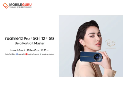 realme เตรียมเปิดตัว “realme 12 Pro+ 5G และ realme 12+ 5G" ชูการเป็นรุ่นแรกและรุ่นเดียวในเซกเมนต์ในด้านการถ่ายภาพ พร้อมดีไซน์สุดลักซ์ชัวรี