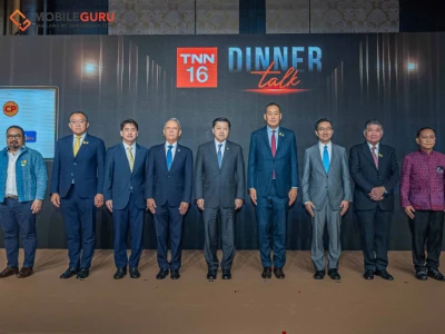 ยิ่งใหญ่ต้อนรับปีมังกรทอง TNN ช่อง 16 เปิดเวทีแสดงวิสัยทัศน์ ในงาน Dinner Talk “Thailand Level Up” โดย นายกฯ เศรษฐา ทวีสิน