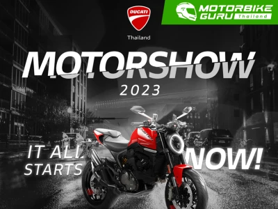 Ducati Motor Show อัดแคมเปญแรงให้ลูกค้าได้เป็นเจ้าของแบบสบายกระเป๋าจนถึง 30 เมษายน 2566