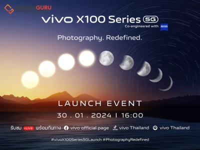เตรียมล่าดวงอาทิตย์! vivo ประกาศพร้อมเปิดตัว X100 Series 5G เรือธงรุ่นล่าสุดกับนวัตกรรม ‘ZEISS Telephoto Sunshot’ 30 มกราคม นี้!