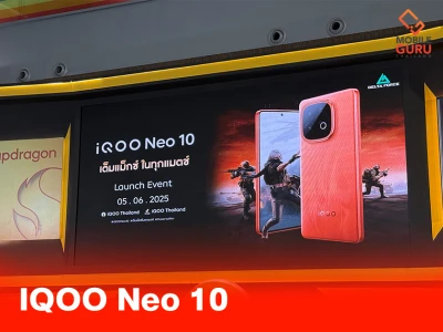 แรงทะลุขีดจำกัด! เปิดตัว สมาร์ทโฟน IQOO Neo 10 ‘เต็มแม็กซ์ในทุกแมตช์’ ในราคาเริ่มต้นเพียง 15,900 บาท