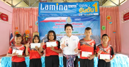 Lamina Films สานต่อฝันเด็กนักเรียนกับโครงการ ลามิน่า มินิสานฝัน ปีที่ 9