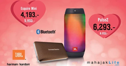 JBL PULSE 2 และ Harman Kardon Esquire Mini ลดทันที 30% ตั้งแต่วันนี้ - 28 ก.พ. 60 เท่านั้น!