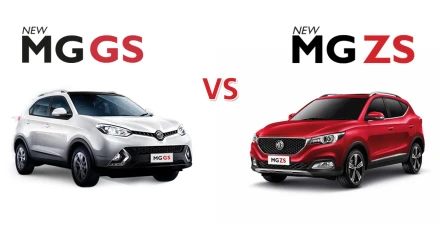 MG GS VS MG ZS แตกต่างกันอย่างไร มาดูกัน!