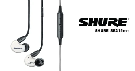แนะนำหูฟัง SHURE SE215m+ Special Edition Sound Isolating ครบครันในรูปแบบของการเชื่อมต่อ