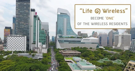 "Life 1 Wireless" คอนโดติดถ.วิทยุ อนาคตสินทรัพย์ดี... มูลค่าเติบโตแน่ไม่มียั้ง