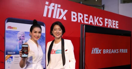 IFLIX ฉีกกฎเดิม เพิ่มคอนเทนต์ฟรี เปิดโฉมกลยุทธ์ใหม่ IFLIX 3.0 ให้บริการทั้ง FREE และ VIP